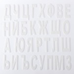 Filipov Букви за 1-ви клас, комплект