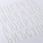 Filipov Букви за 1-ви клас, комплект
