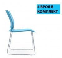 RFG Посетителски стол Gardena M, пластмасов, синя седалка, синя облегалка, 4 броя в комплект