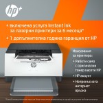 HP Лазерен принтер LaserJet M209dwе, A4, Wi-Fi, HP+ съвместим HP Лазерен принтер LaserJet M209dwе, A4, Wi-Fi, HP+ съвместим