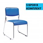 RFG Посетителски стол Axo M, син, 5 броя в комплект