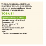 VIDAS - VIDAS ZEN 250мл.