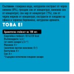 VIDAS - VIDAS НАР С ЧЕРЕН КИМИОН 250мл. VIDAS - VIDAS НАР С ЧЕРЕН КИМИОН 250мл.