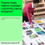 Оригинална тонер касета HP CP1025, 126A, 1000 страници/5%, Cyan Оригинална тонер касета HP CP1025, 126A, 1000 страници/5%, Cyan